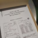 자양고기마트