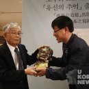 청계천 성자 노무라 목사의 ‘우리의 소원은 통일’