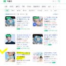 넥쿨러 추천 블루필와이드 아토피있는 사람의 내돈내산 후기