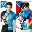 김용수탁구클럽