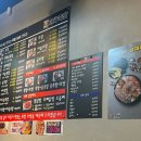 아주싸고맛있는족발 - 구리시 동구릉로 90 | 아주싸고맛있는족발