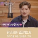 더 아리스6