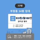 부원메디칼 이미지