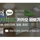 조암프라자 이미지