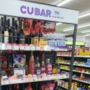 씨유 대치역점 이미지