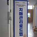 미사보건센터4층 이미지