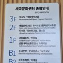 세곡도서관 이미지