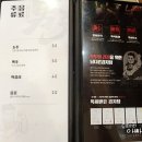 남본식당 이미지