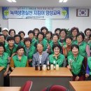 녹색지킴이 이미지