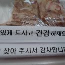 요기요 App 앱 소문난 가마솥 순대국 야채 찹쌀 순대.간.서비스 편육 새우젓 소금 이미지