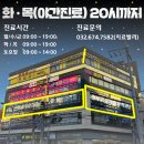 연세고강재활의학과의원 이미지