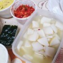 잘난찜닭 이미지