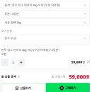 통큰소머리국밥 | 온축산 한우 소머리 사골육수 내서 국밥 직접 만드는법