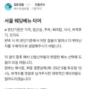 호텔 피로연 순위글인데 기혼들끼리 싸우는중ㅋㅋㅋ 이미지