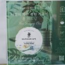 꽃샘아트 이미지