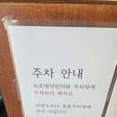 비요리순천조례점 | 순천 조례 호수공원 가성비 좋은 데이트 밥집 추천 칼국수와 맛있는 수육 [칼돈 순천점]