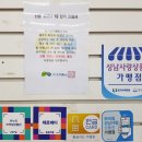 우리동네 할인마트 이미지