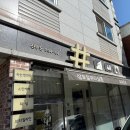 천안피부관리 샵토탈뷰티살롱 트러블관리 받으러 갔다가 제 깊은 내면속 트러블까지 확 날려버렸습니다