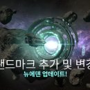 랜드마크PC 이미지