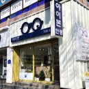 아이본안경원 이미지