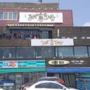 GS25송정바다점 네이버블로그
