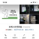 포레스트 캣호텔 이미지