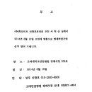 (주)화인미트 - 5832 | (주)화인미트