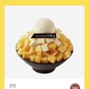 애플망고 이미지