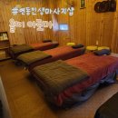제주시 연동 올띠아로마 인생마사지샵 완전추천! 재방문 100% 솔직후기!