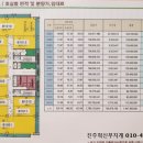 충무공동38 이미지