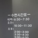 태성검도관