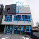 지엔·스카이공인중개사사무소 네이버블로그