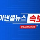 동국태양광발전소 이미지