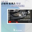 ㈜서진개발 이미지