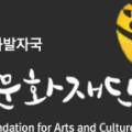 [더 작은 공연장] 똑 똑 똑 이미지