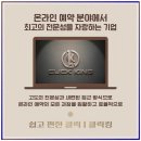 팔선 돌잔치 예약 후기 그날은 다르게 흘렀다