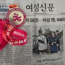 마라톤세탁 | 2026 제 26회 여성마라톤 참여한 후기! : 재밌어서 또 참여하고 싶다!!
