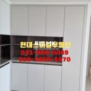 현대스마일공인중개사사무소 이미지