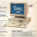 금성컴퓨터 이미지