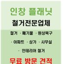 플래닛가야 이미지