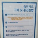 워시엔조이셀프빨래방진주 이미지