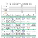 굿모닝실버빌