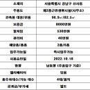 신사동 2-25 이미지