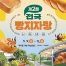 티쉐의 집 이미지