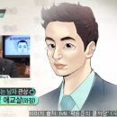 ★ 도토리의 관상보는법 꿀팁 - 바람기있는 관상은!?? 이미지