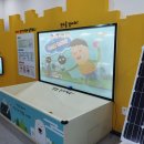 부평 굴포누리 기후변화체험관 | 주말 아이와 함께 가기 좋은 곳 부평 굴포누리기후변화체험관 체험하며 배우는 환경 전시