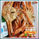 건강이네 도매짱 이미지