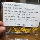 한삼농장 이미지