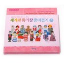 색종이문구 쇼핑하우