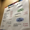 학동단호박죽 이미지